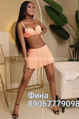 Проститутка Фина