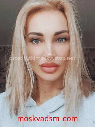 Проститутка Алена