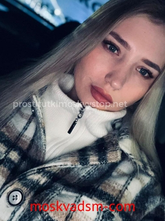 Проститутка Натали