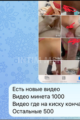 Проститутка Porno модель virt