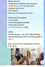 Проститутка Porno модель virt