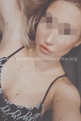Проститутка Александра