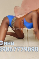 Проститутка Фина