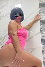 Проститутка Амина