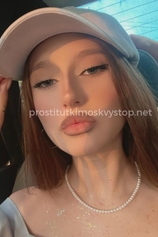 Проститутка Милана