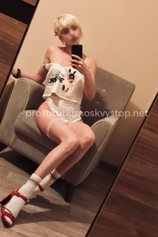 Проститутка Алиса
