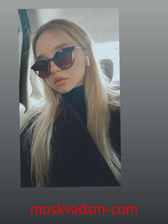 Проститутка Эмма