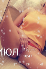 Проститутка Анна