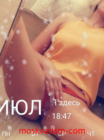 Проститутка Анна