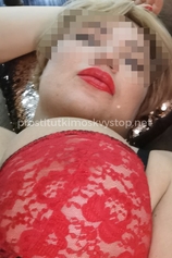 Проститутка Алиса